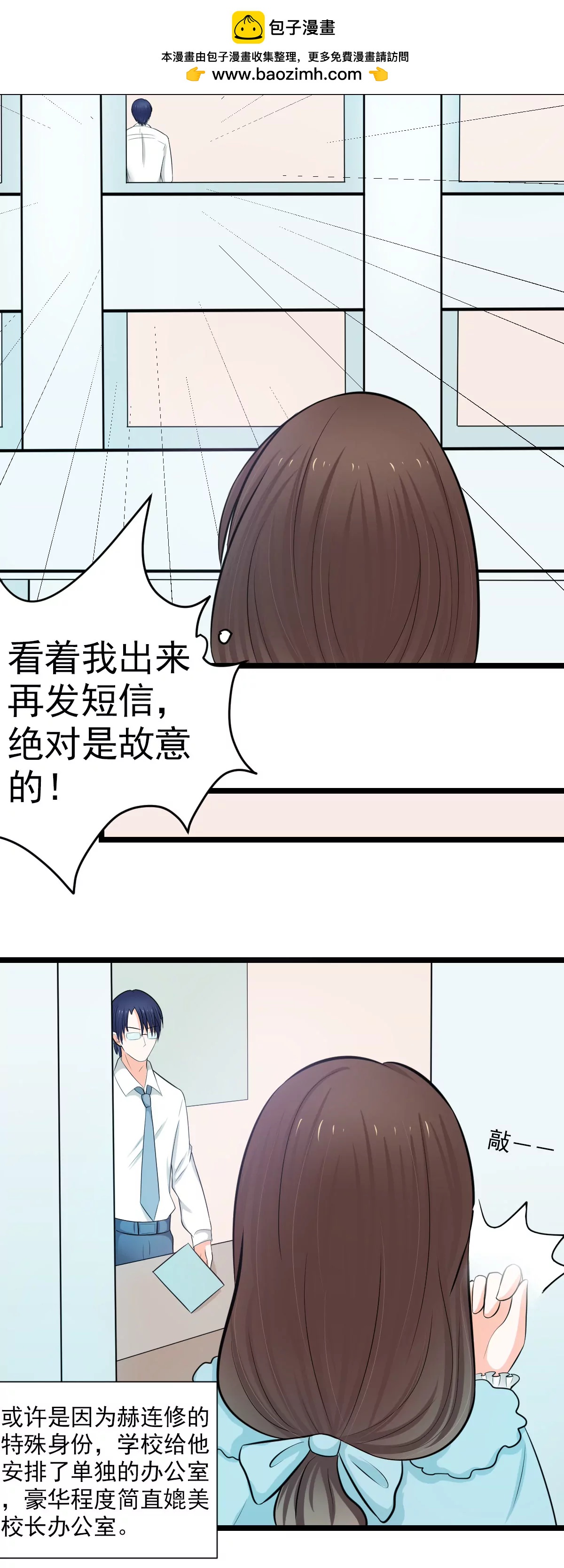 《娇妻凶勐权少的隐婚小甜妻》乖乖待在我身边 第2页