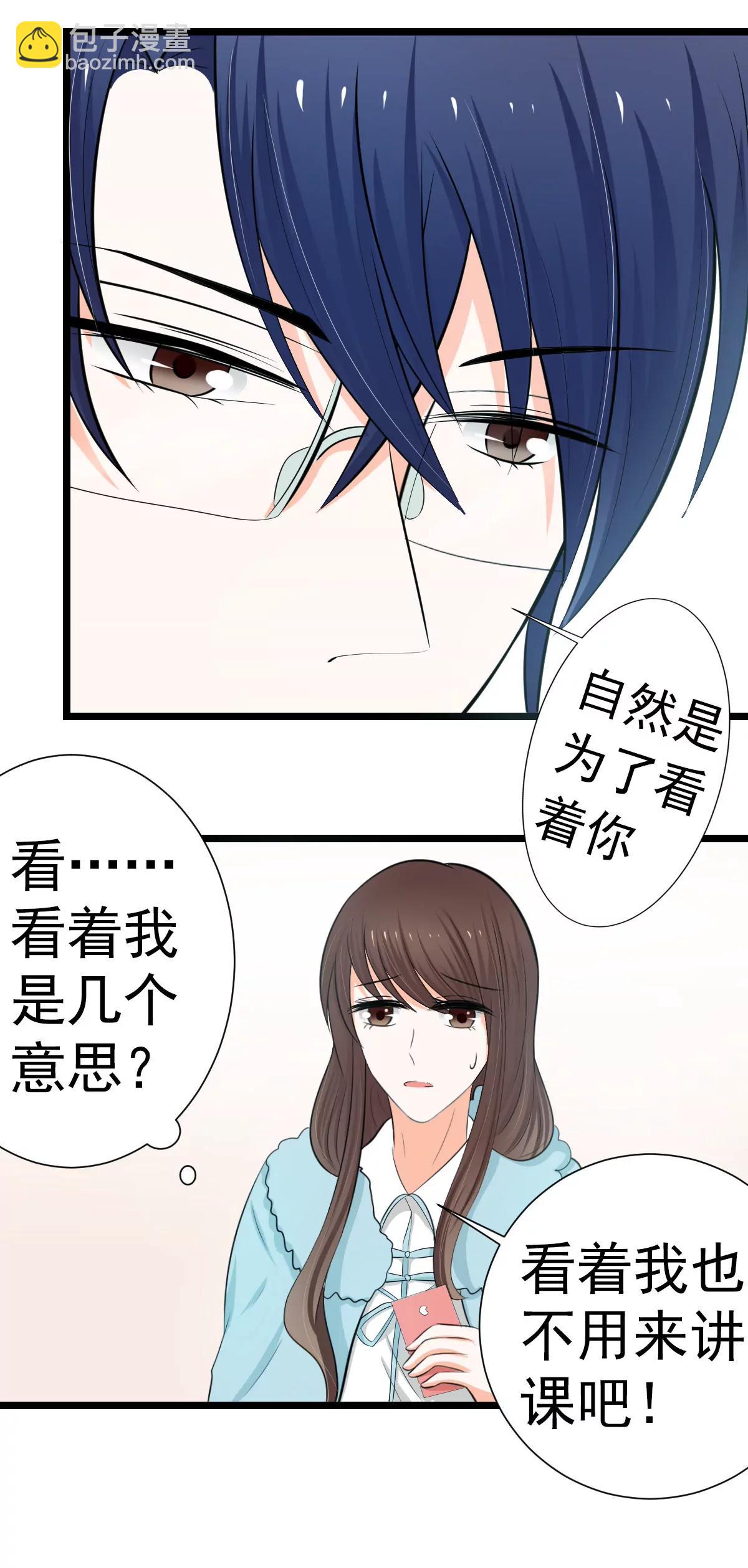 《娇妻凶勐权少的隐婚小甜妻》乖乖待在我身边 第4页