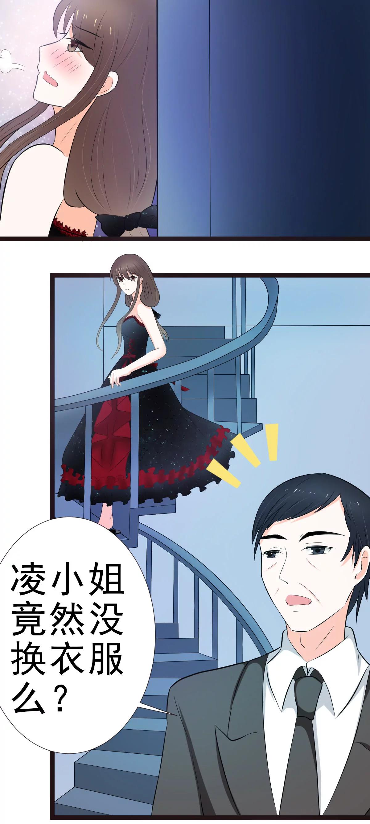 《娇妻凶勐权少的隐婚小甜妻》一大早就这么热情 第15页
