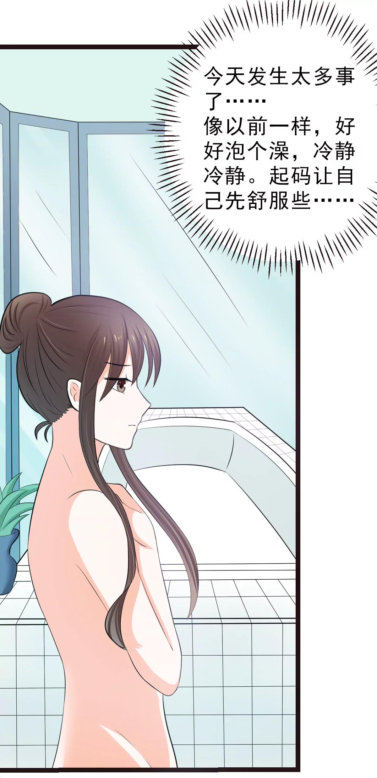 《娇妻凶勐权少的隐婚小甜妻》一大早就这么热情 第1页