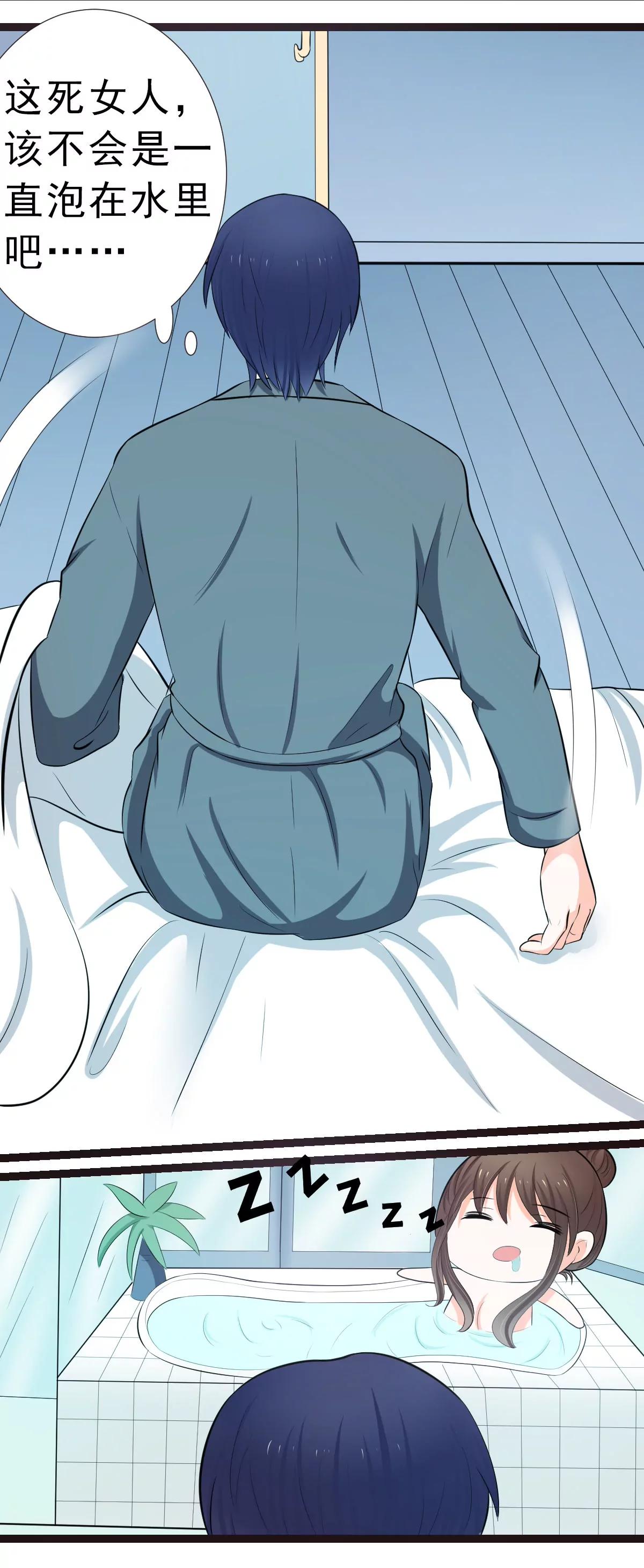 《娇妻凶勐权少的隐婚小甜妻》一大早就这么热情 第4页