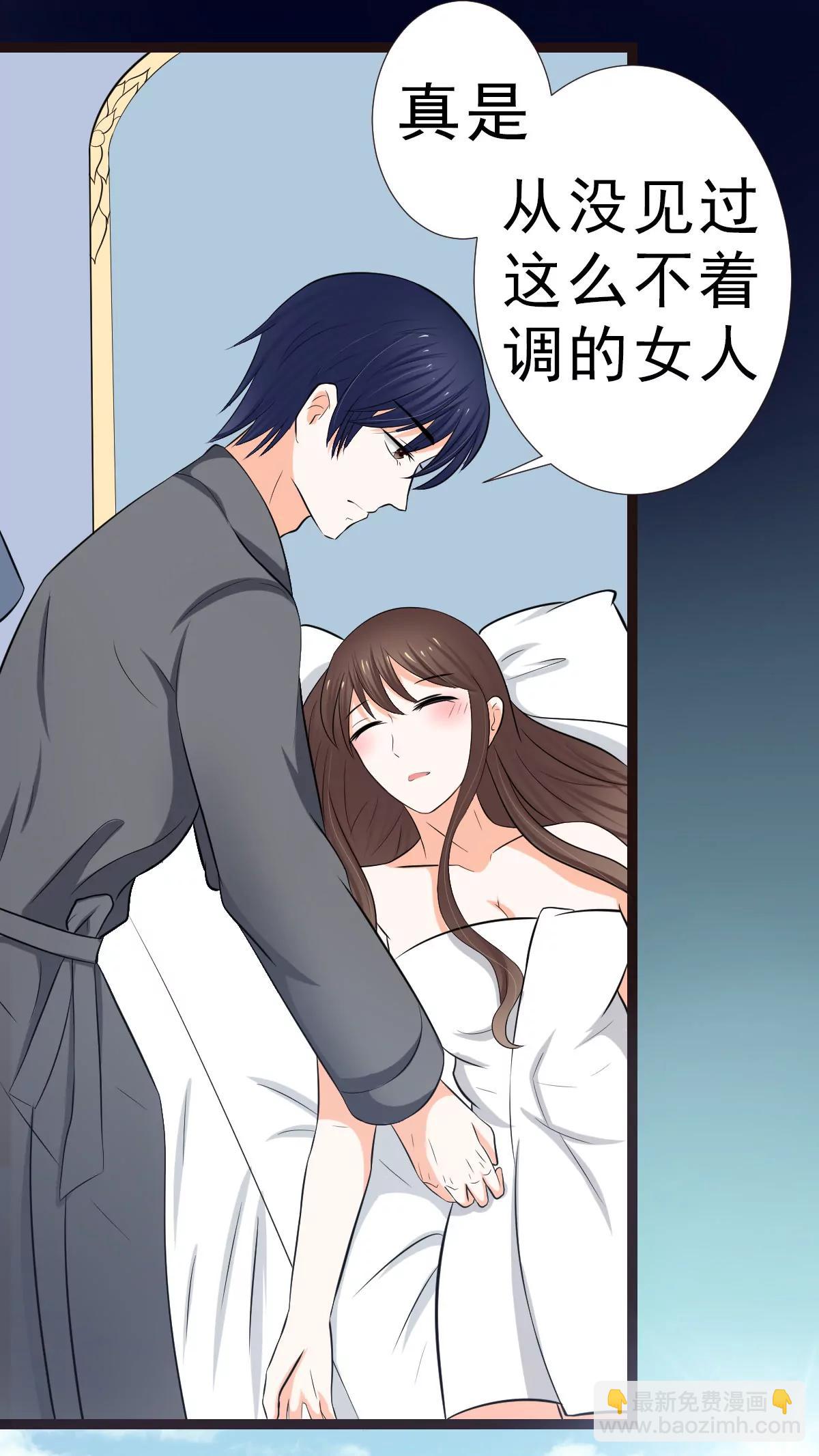 《娇妻凶勐权少的隐婚小甜妻》一大早就这么热情 第7页
