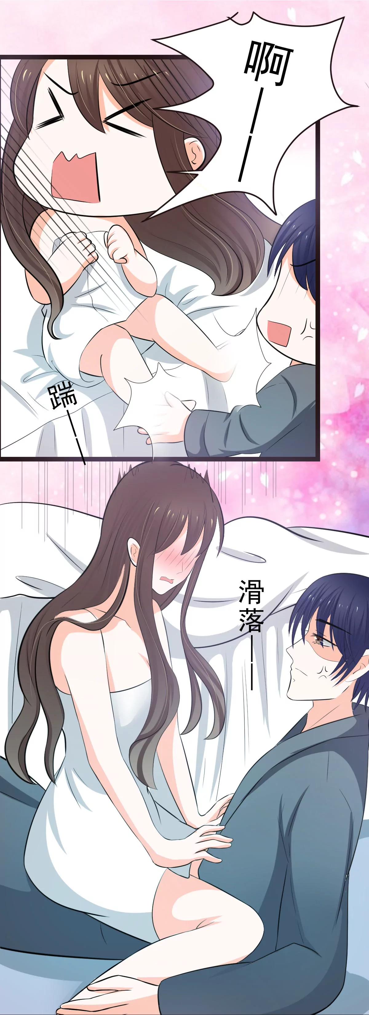 《娇妻凶勐权少的隐婚小甜妻》一大早就这么热情 第9页