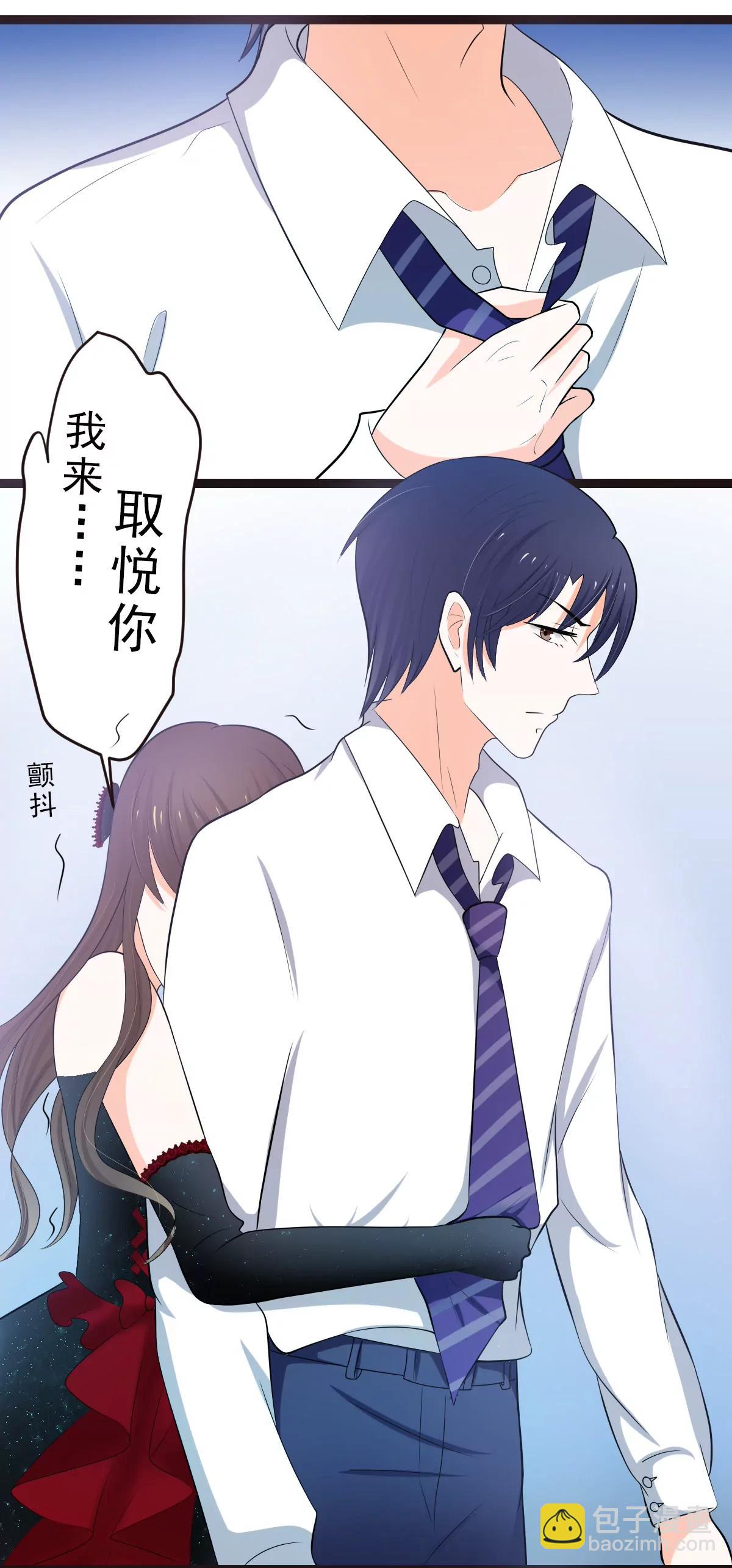 《娇妻凶勐权少的隐婚小甜妻》赫连修，你混蛋 第8页