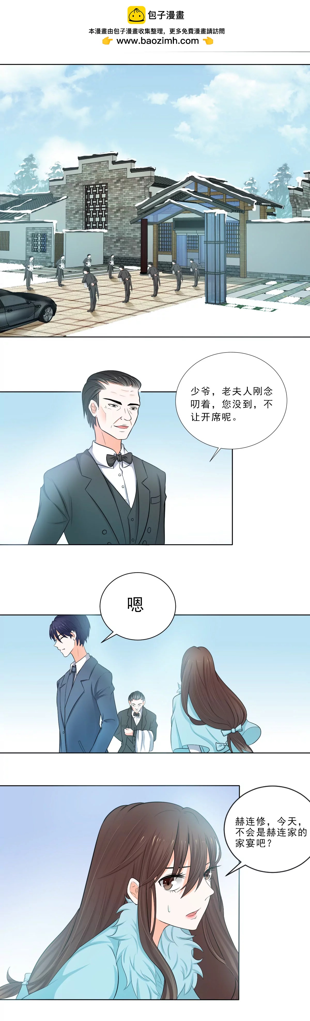 《娇妻凶勐权少的隐婚小甜妻》没有不方便 第2页
