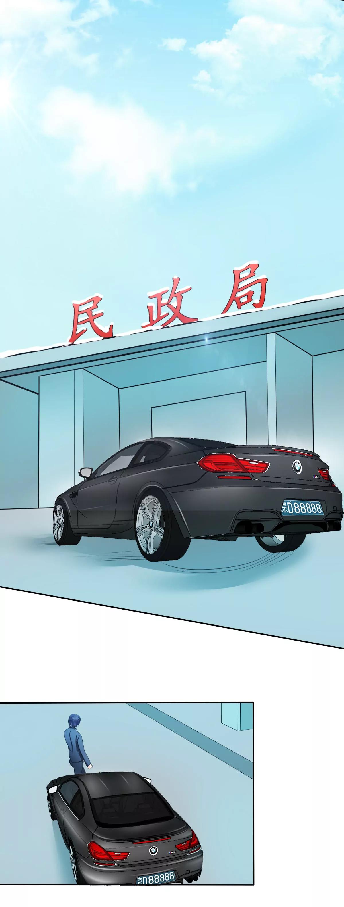 《娇妻凶勐权少的隐婚小甜妻》挡箭牌 第9页