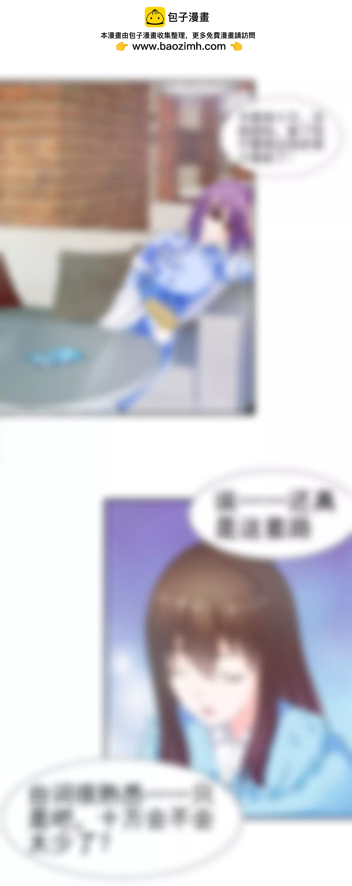《娇妻凶勐权少的隐婚小甜妻》只值十万块 第14页