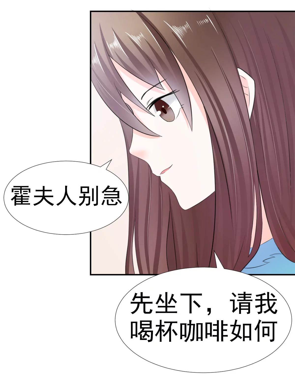 《娇妻凶勐权少的隐婚小甜妻》只值十万块 第18页