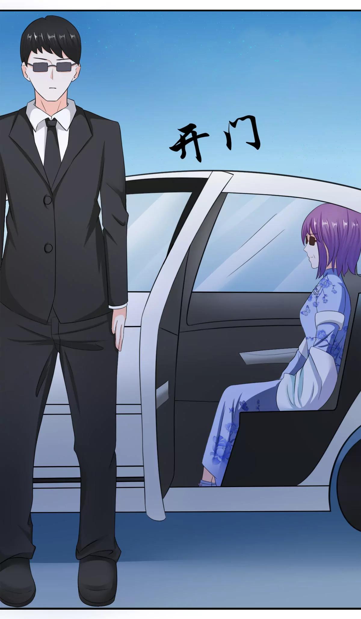 《娇妻凶勐权少的隐婚小甜妻》只值十万块 第4页