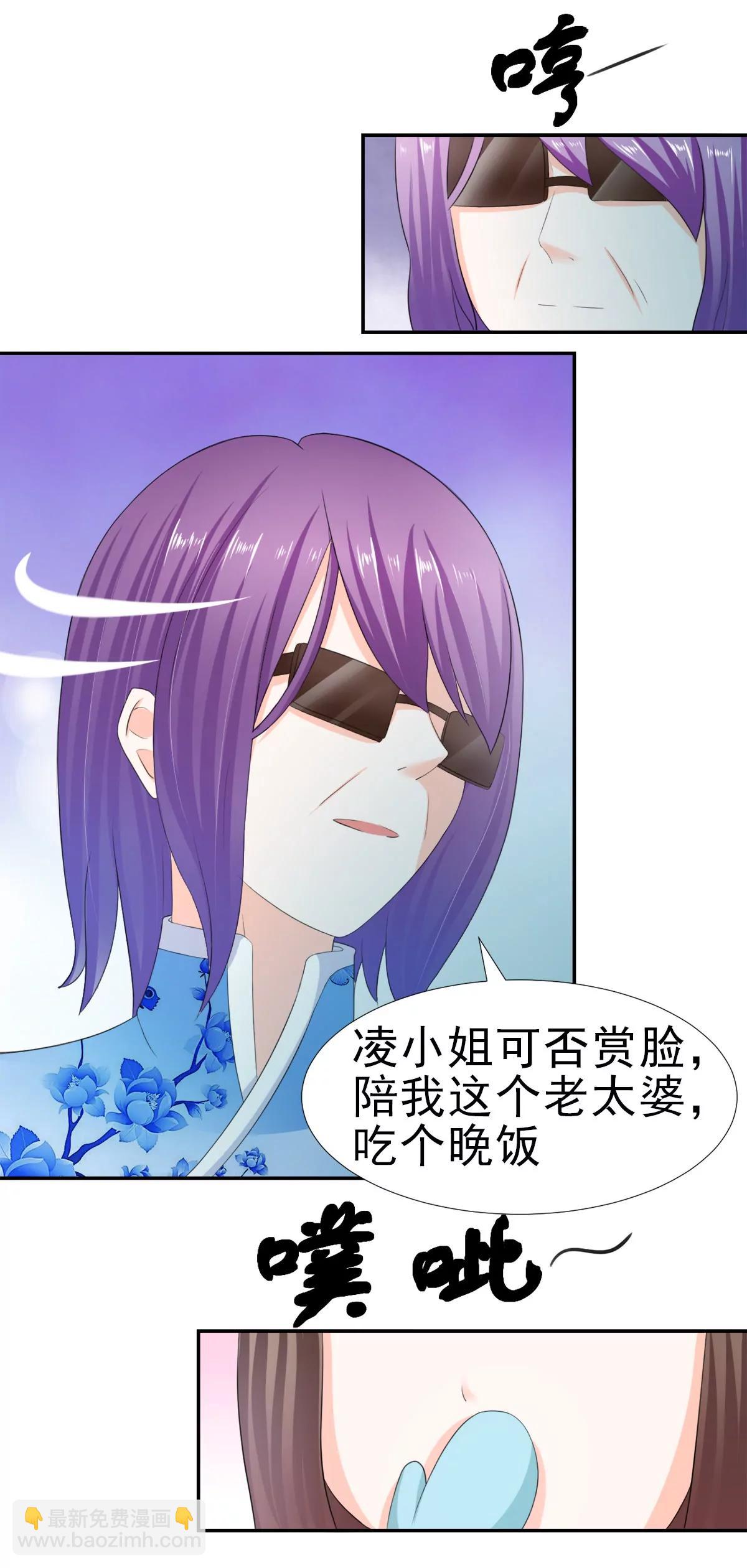 《娇妻凶勐权少的隐婚小甜妻》只值十万块 第7页