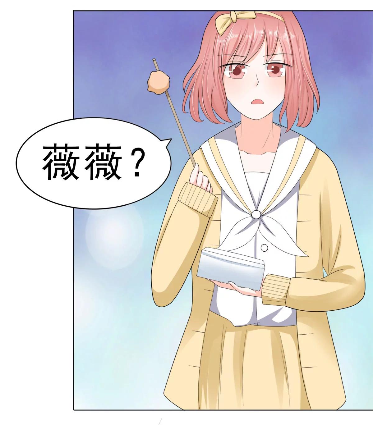 《娇妻凶勐权少的隐婚小甜妻》我结婚了 第12页