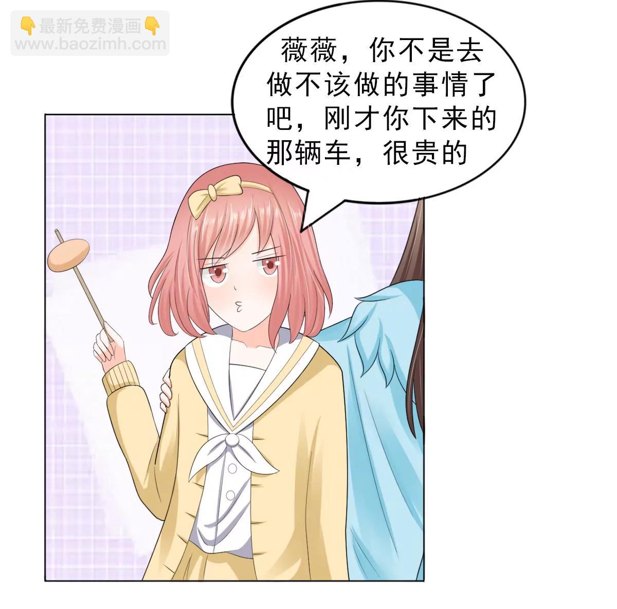 《娇妻凶勐权少的隐婚小甜妻》我结婚了 第17页