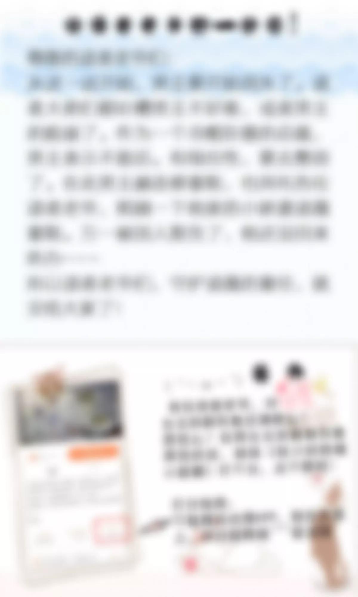 《娇妻凶勐权少的隐婚小甜妻》母亲的暗恋者 第19页