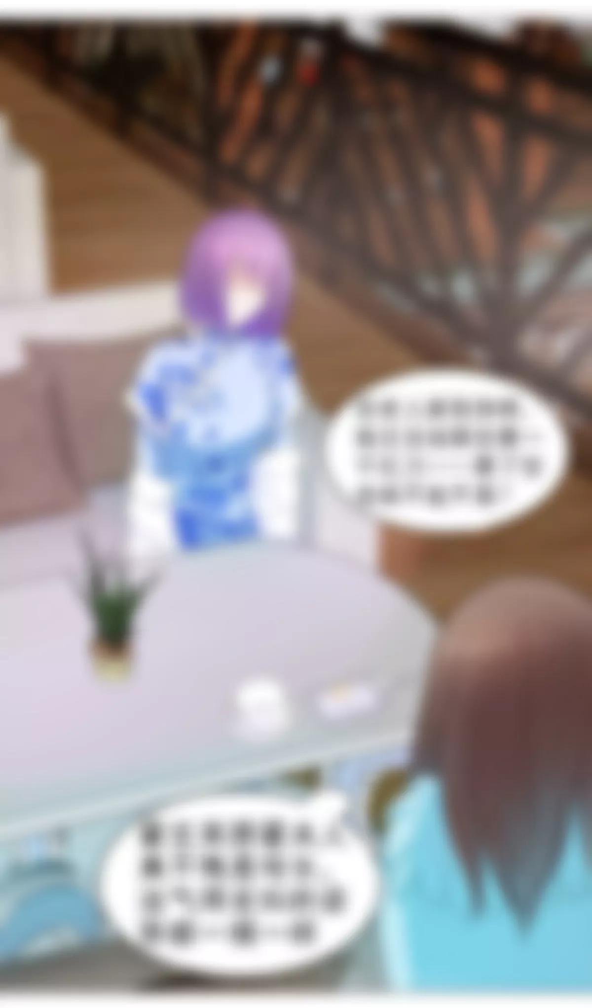 《娇妻凶勐权少的隐婚小甜妻》逮个正着 第11页