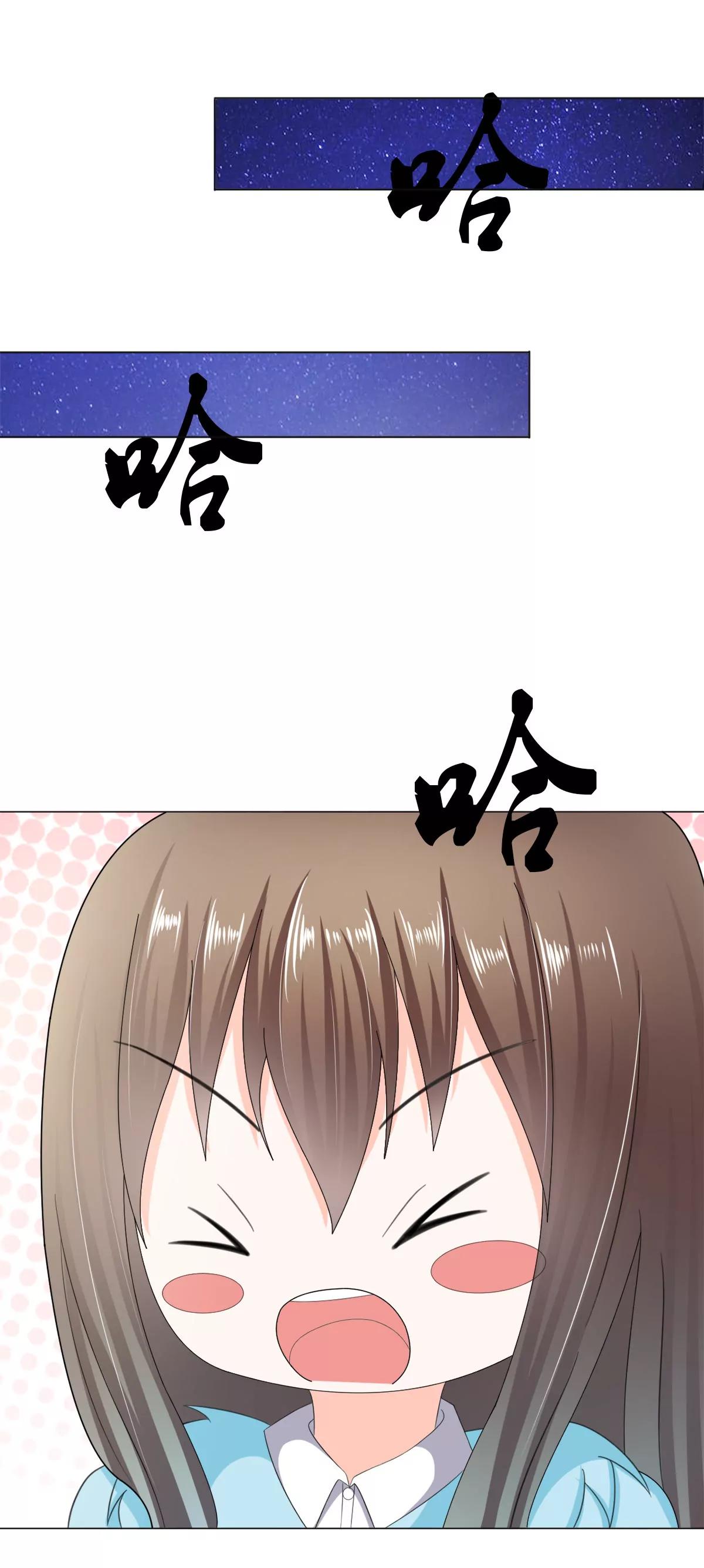 《娇妻凶勐权少的隐婚小甜妻》逮个正着 第13页