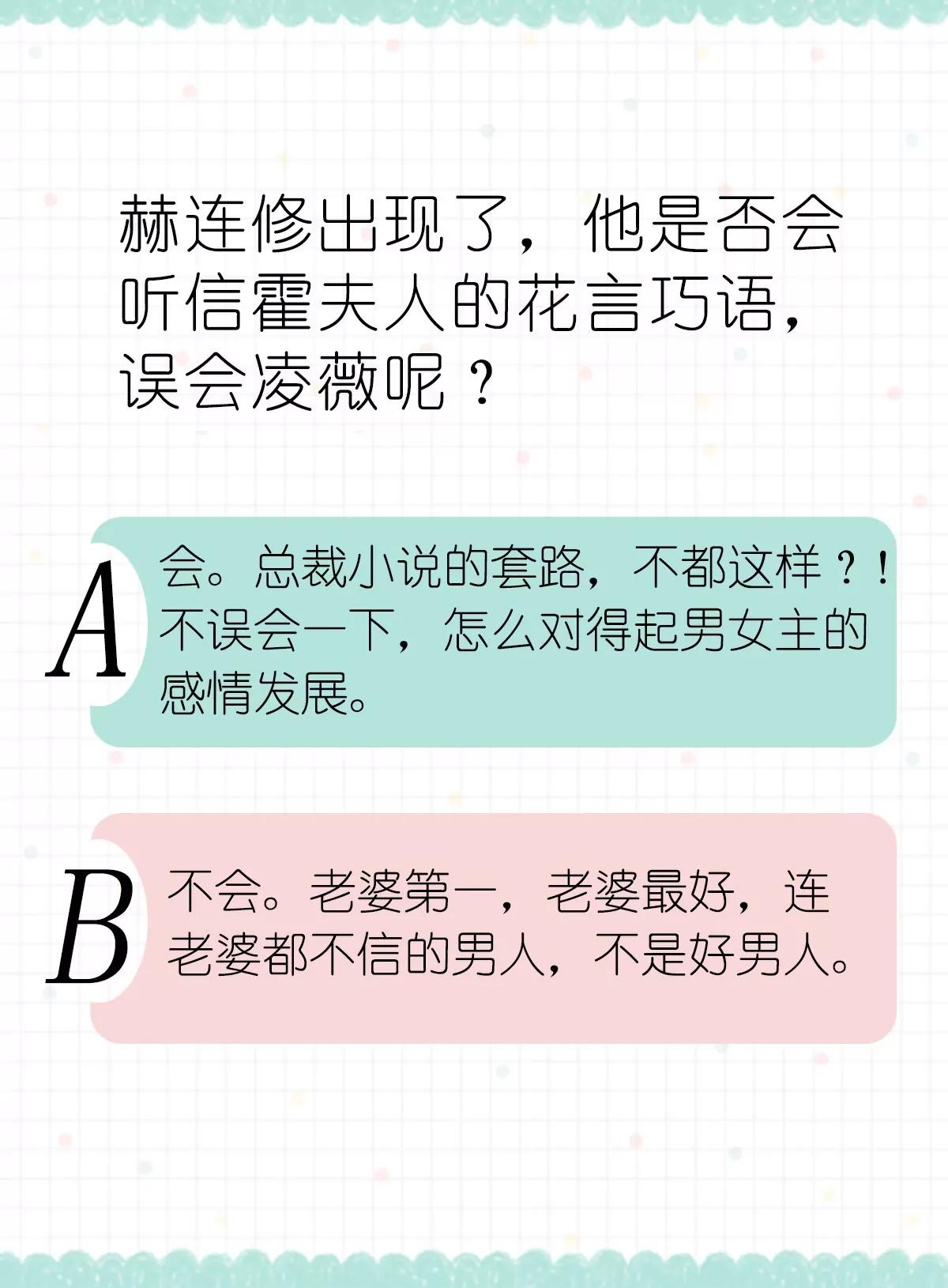 《娇妻凶勐权少的隐婚小甜妻》逮个正着 第18页