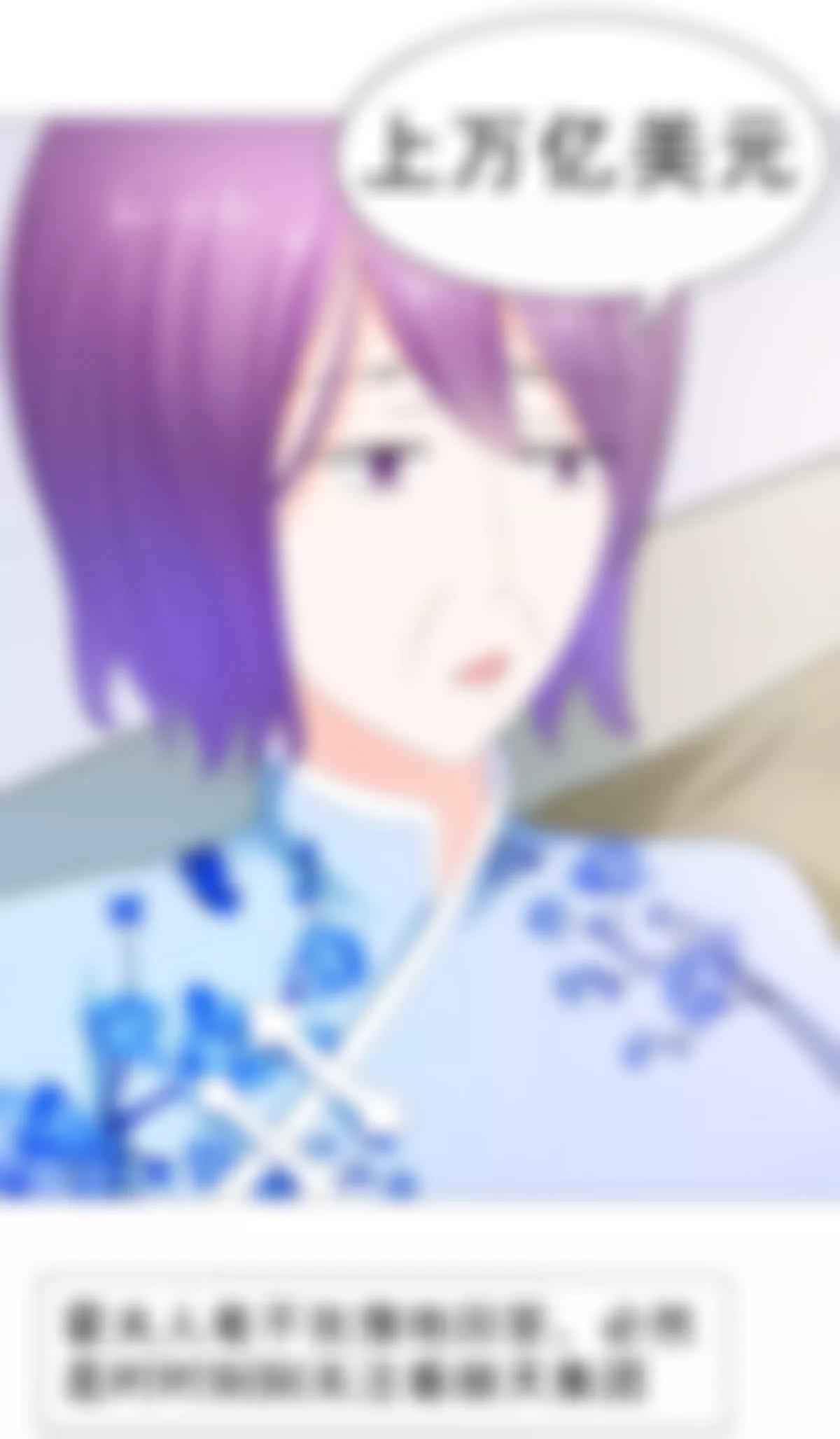 《娇妻凶勐权少的隐婚小甜妻》逮个正着 第7页