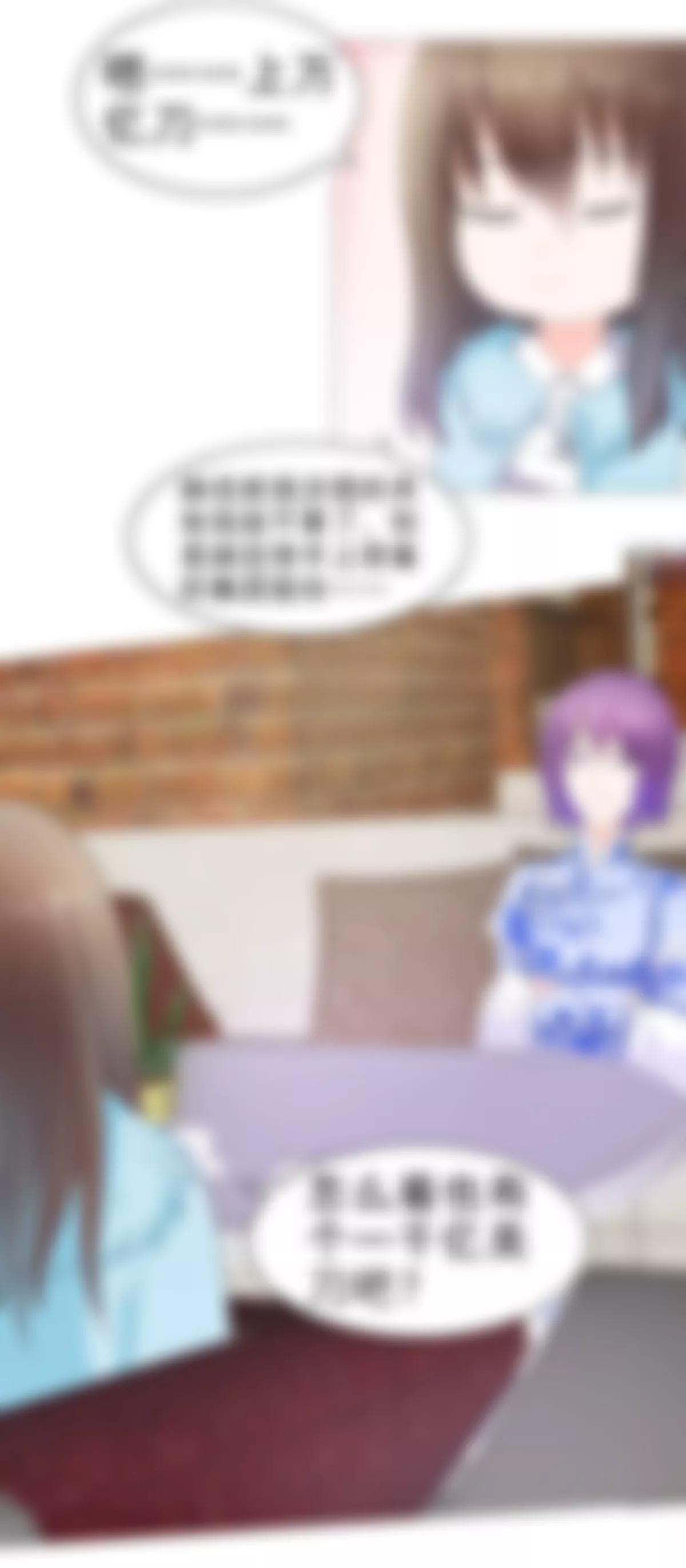 《娇妻凶勐权少的隐婚小甜妻》逮个正着 第8页