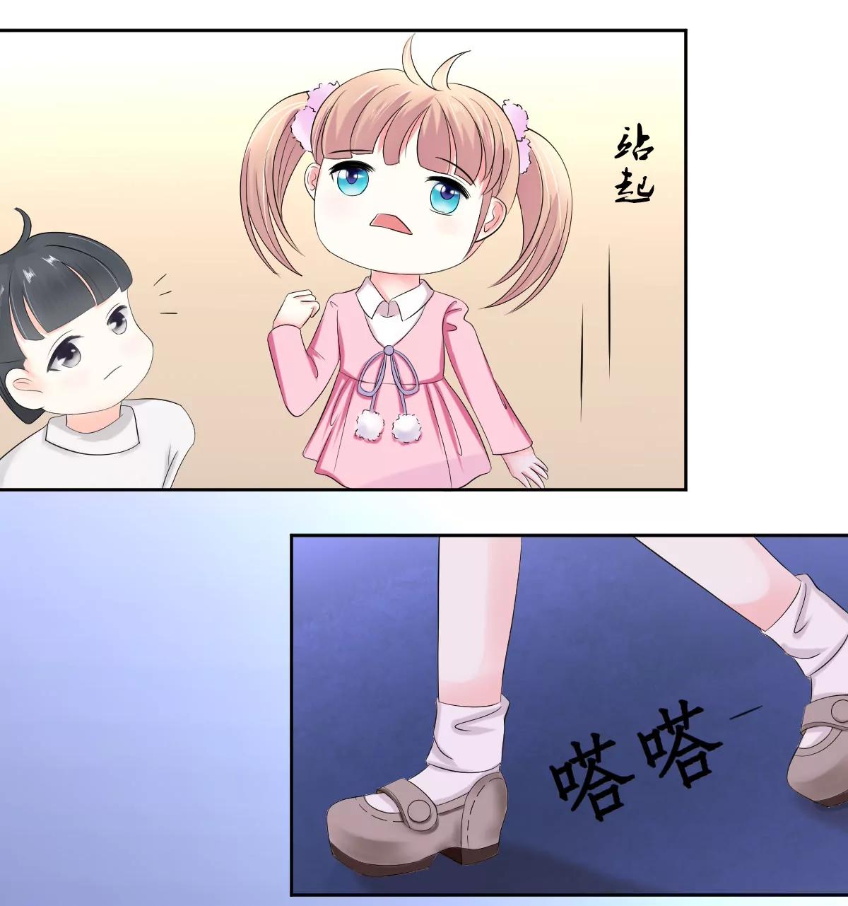 《娇妻凶勐权少的隐婚小甜妻》赫连修的女儿 第11页