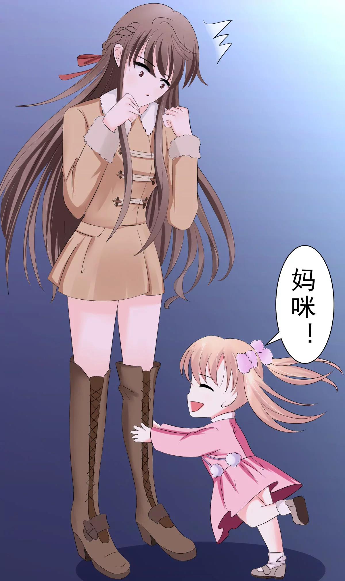 《娇妻凶勐权少的隐婚小甜妻》赫连修的女儿 第12页
