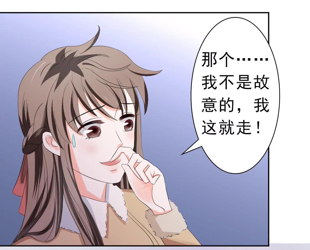 《娇妻凶勐权少的隐婚小甜妻》赫连修的女儿 第15页