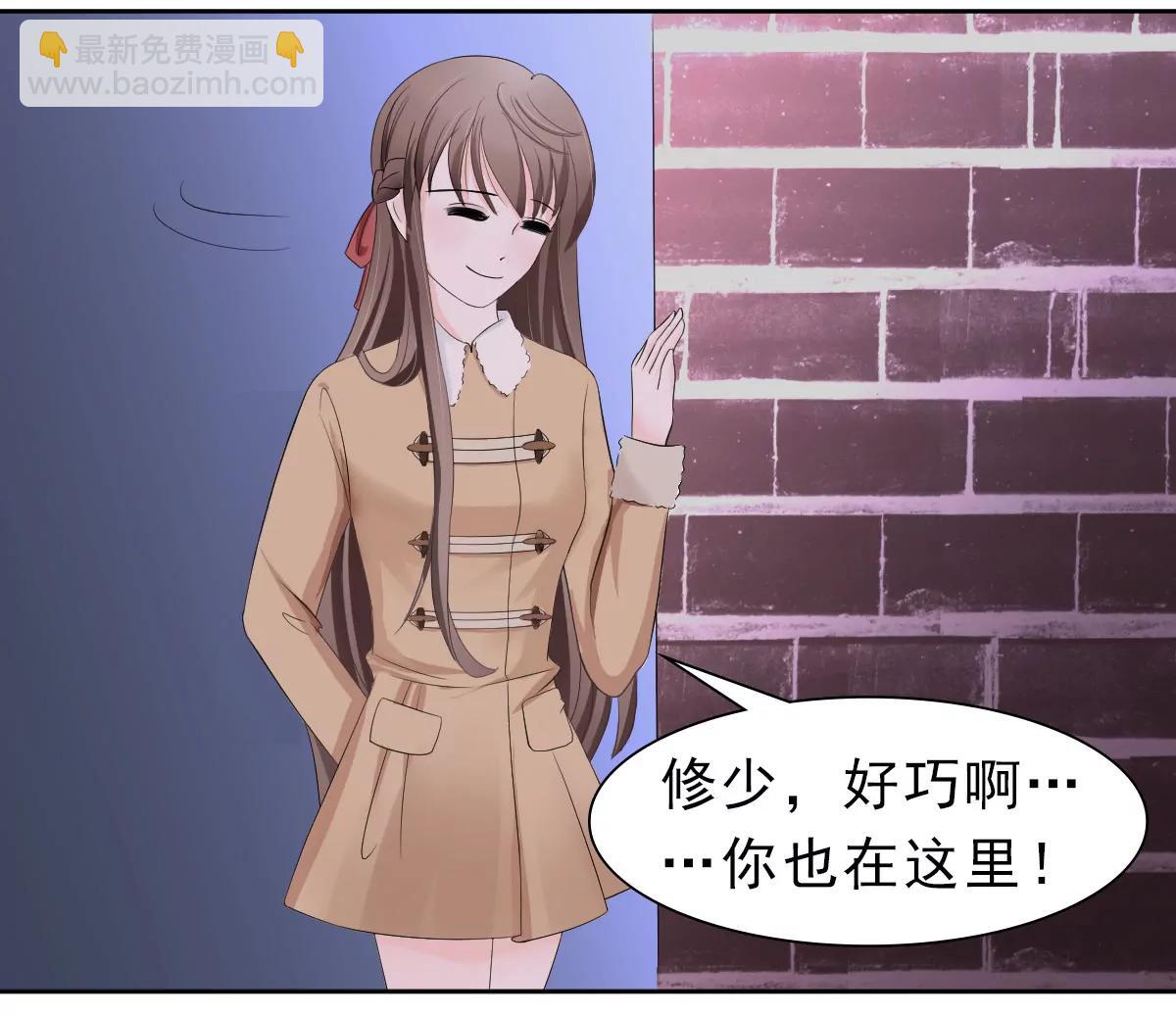 《娇妻凶勐权少的隐婚小甜妻》赫连修的女儿 第9页