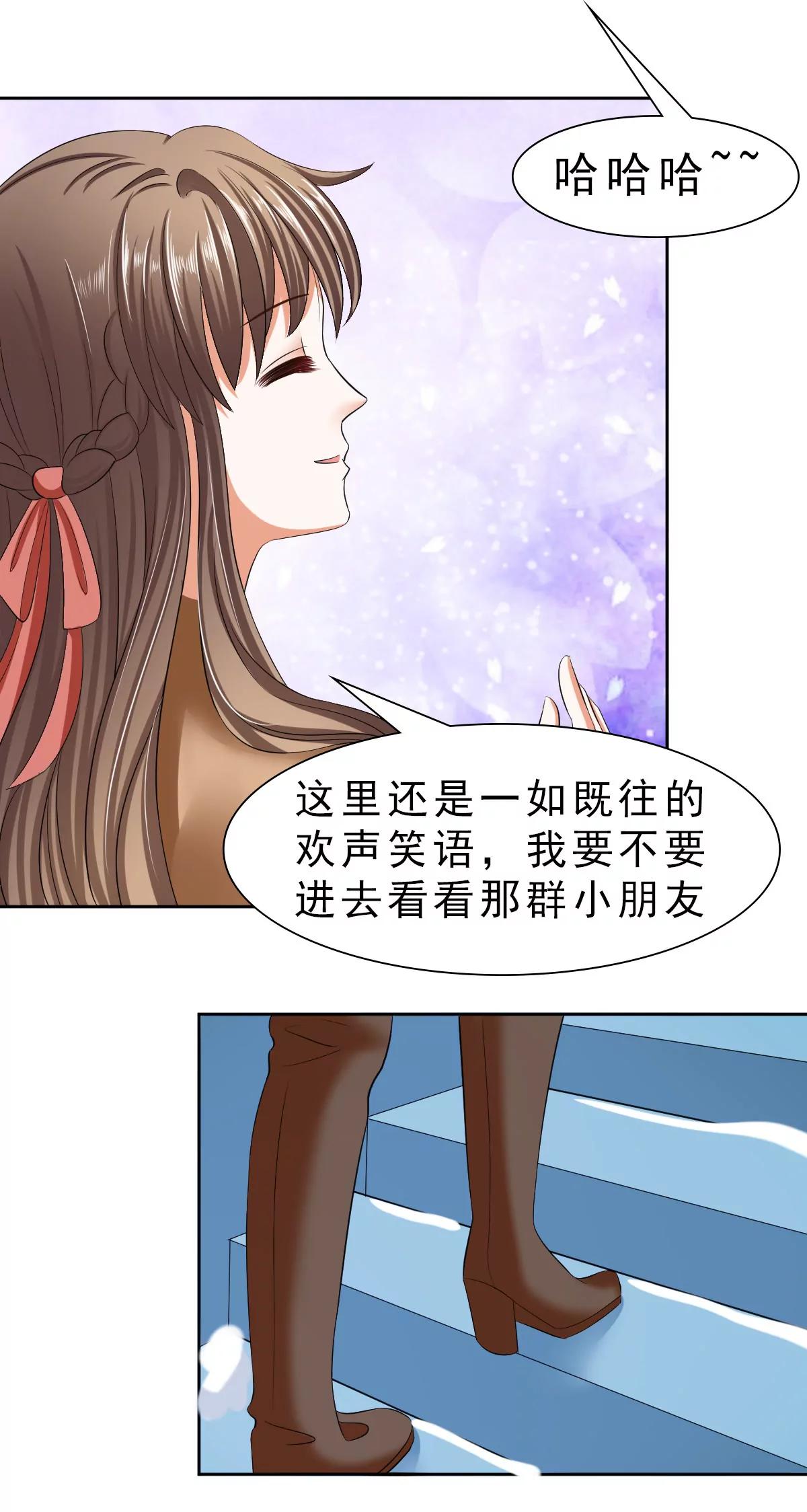 《娇妻凶勐权少的隐婚小甜妻》捐款人夏习之 第17页