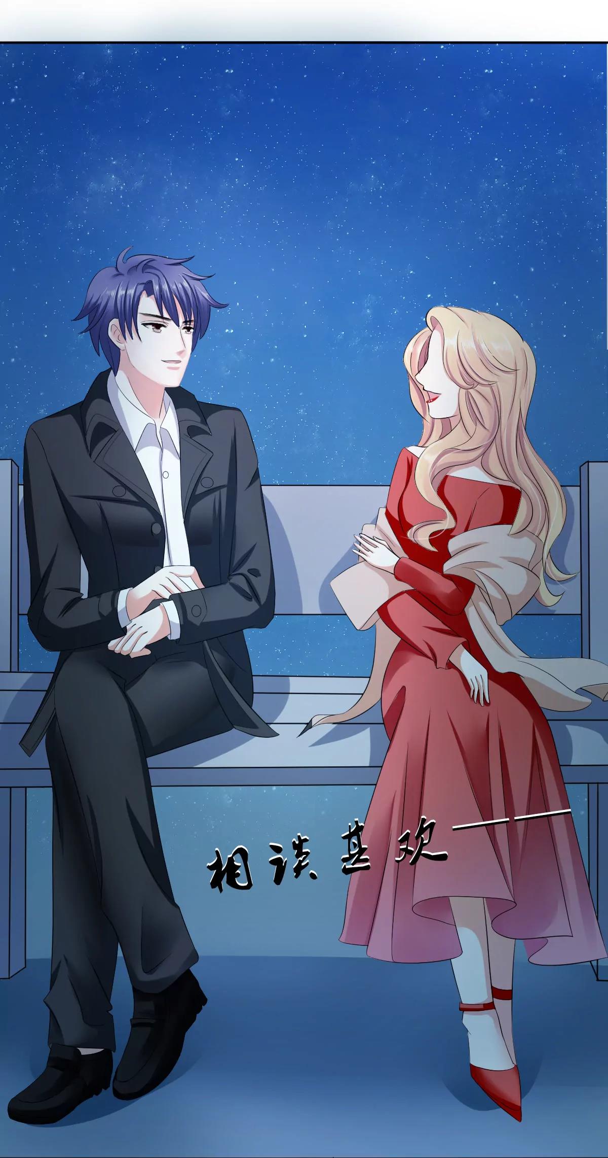 《娇妻凶勐权少的隐婚小甜妻》捐款人夏习之 第19页