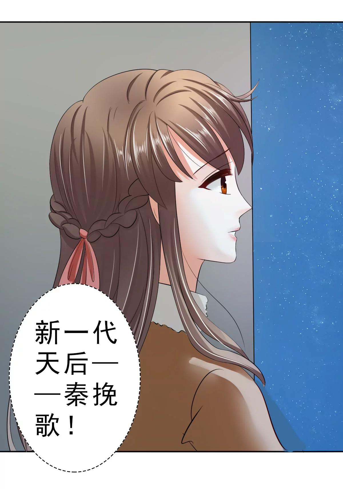 《娇妻凶勐权少的隐婚小甜妻》捐款人夏习之 第21页