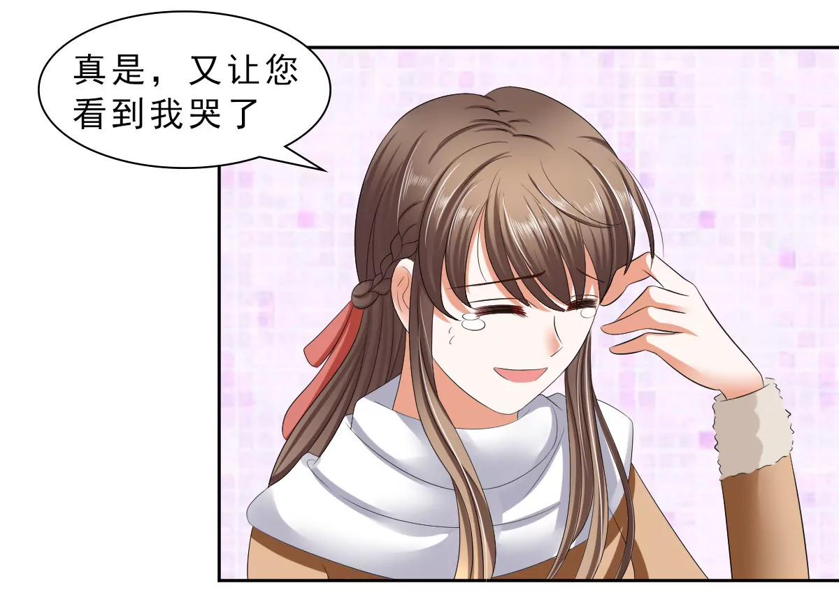 《娇妻凶勐权少的隐婚小甜妻》捐款人夏习之 第8页