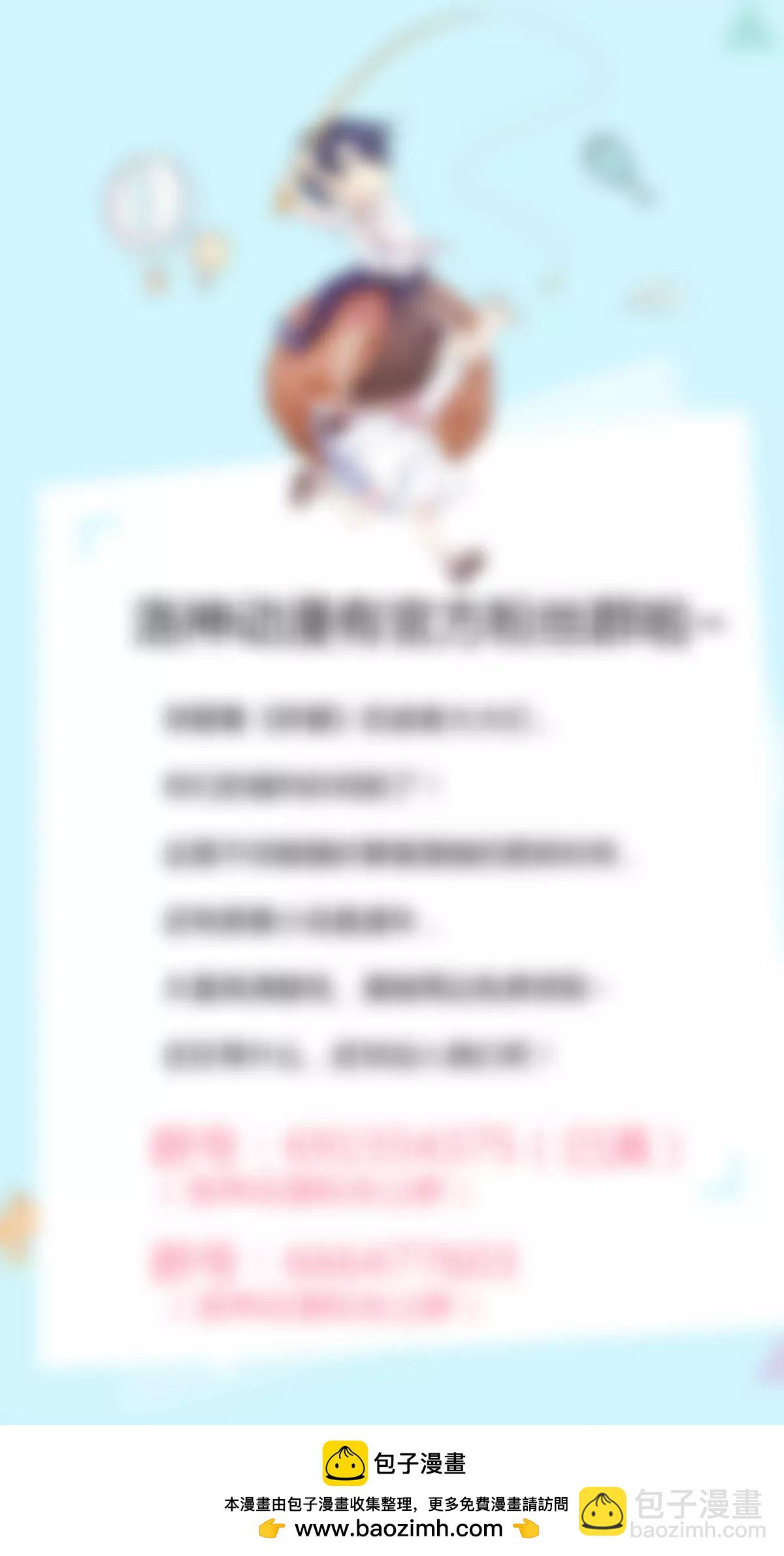 《娇妻凶勐权少的隐婚小甜妻》凌薇的承诺 第19页