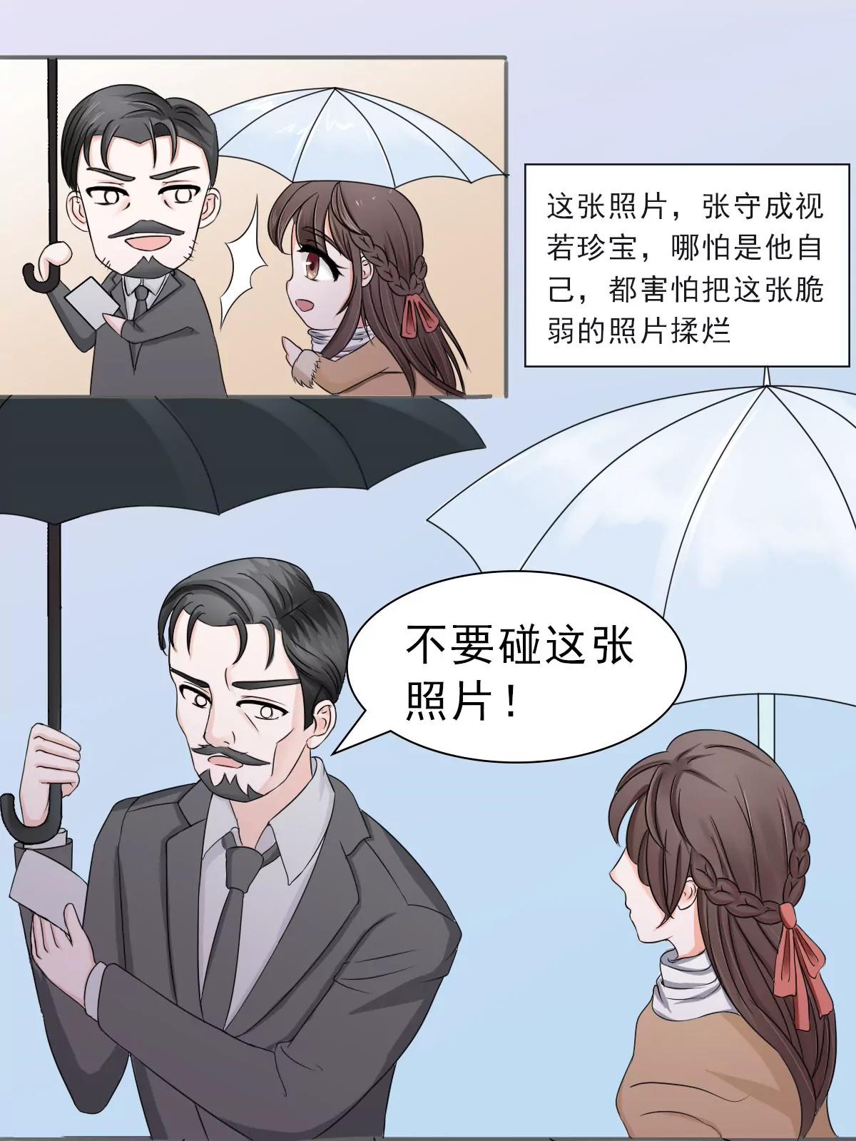《娇妻凶勐权少的隐婚小甜妻》凌薇的承诺 第7页