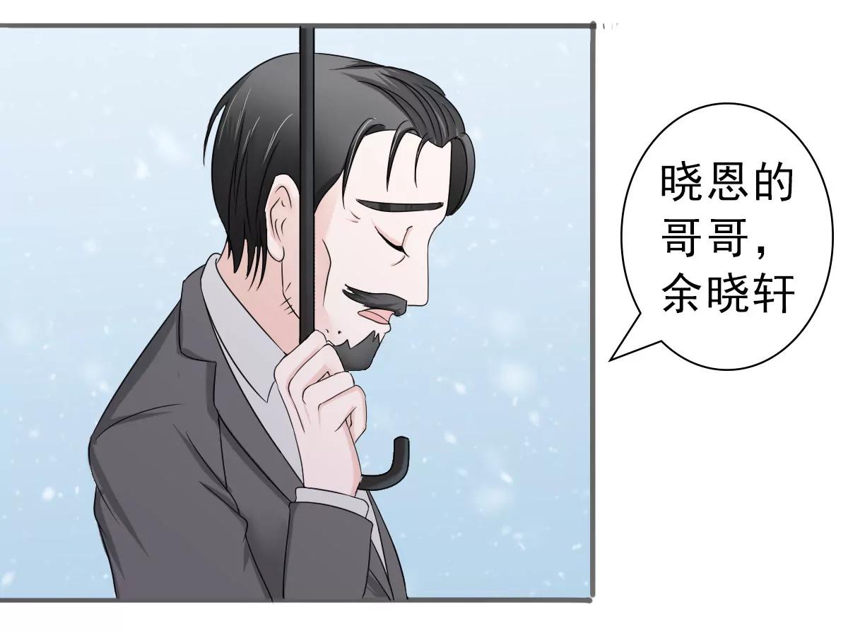《娇妻凶勐权少的隐婚小甜妻》凌薇的承诺 第9页