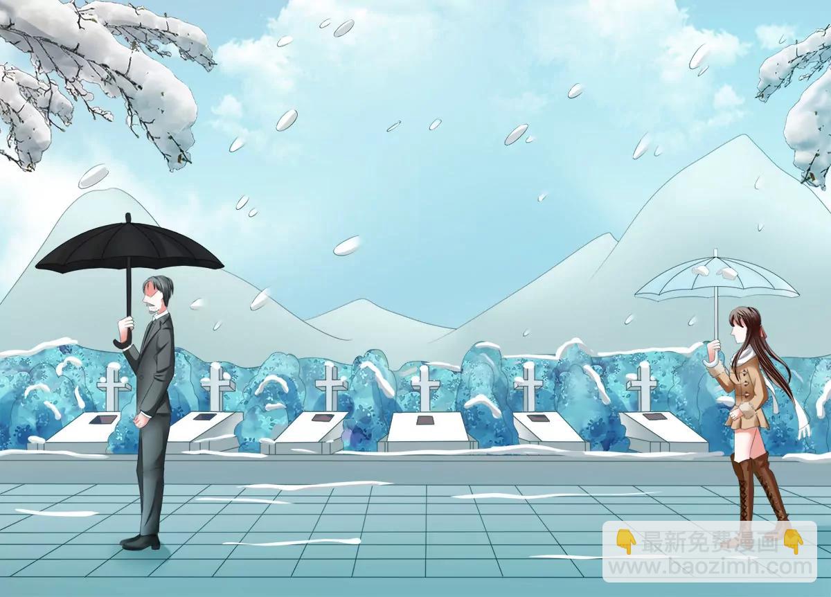 《娇妻凶勐权少的隐婚小甜妻》妈妈的遗愿 第17页