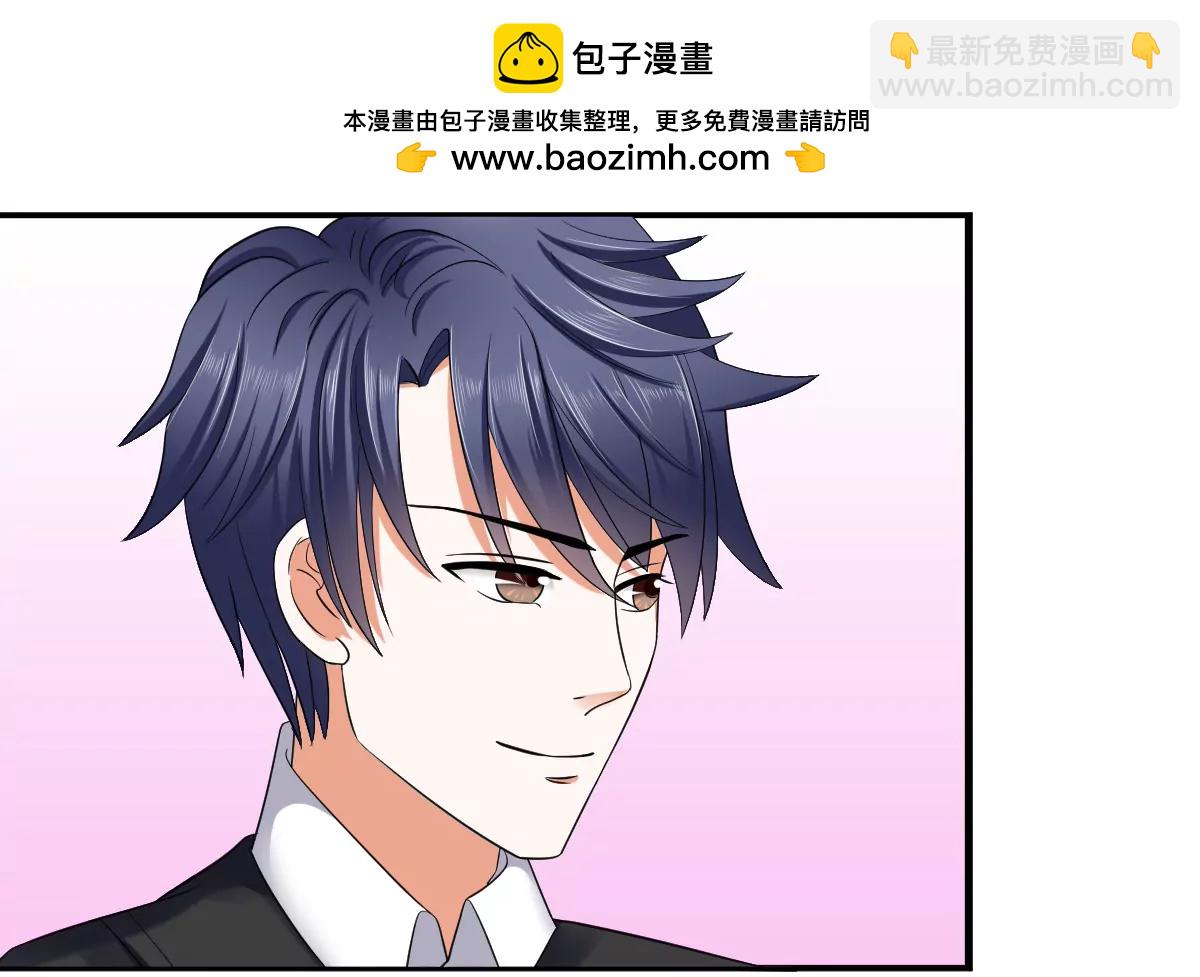 《娇妻凶勐权少的隐婚小甜妻》只要你开心 第2页
