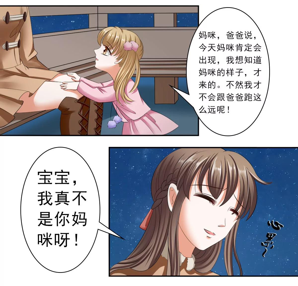 《娇妻凶勐权少的隐婚小甜妻》只有一个你这么大的老婆 第12页