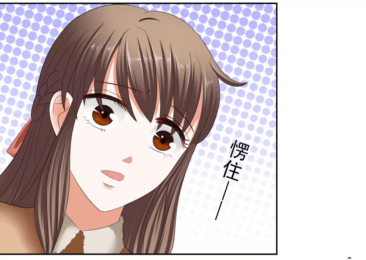 《娇妻凶勐权少的隐婚小甜妻》只有一个你这么大的老婆 第14页