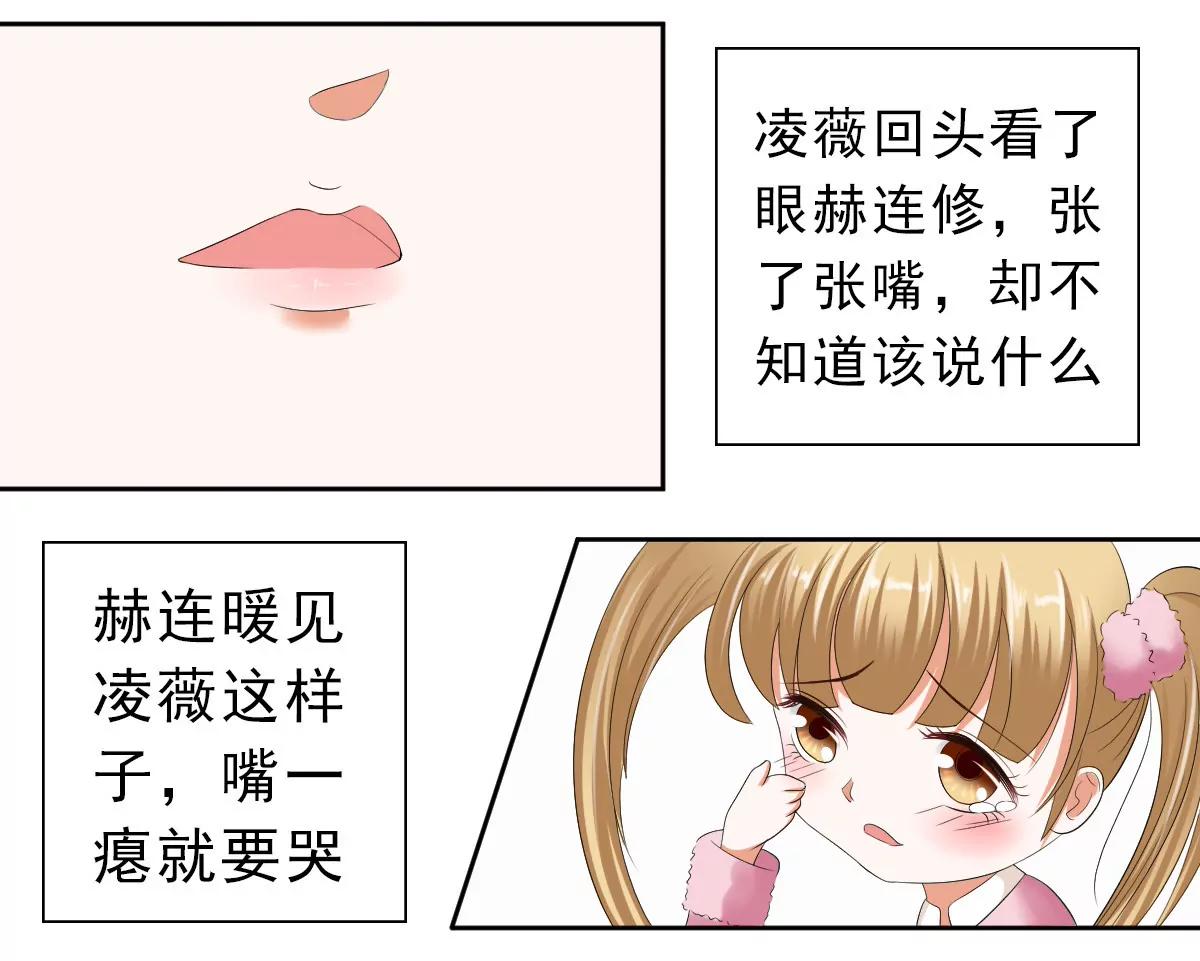 《娇妻凶勐权少的隐婚小甜妻》只有一个你这么大的老婆 第16页