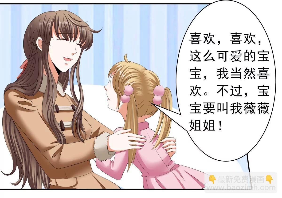 《娇妻凶勐权少的隐婚小甜妻》只有一个你这么大的老婆 第17页