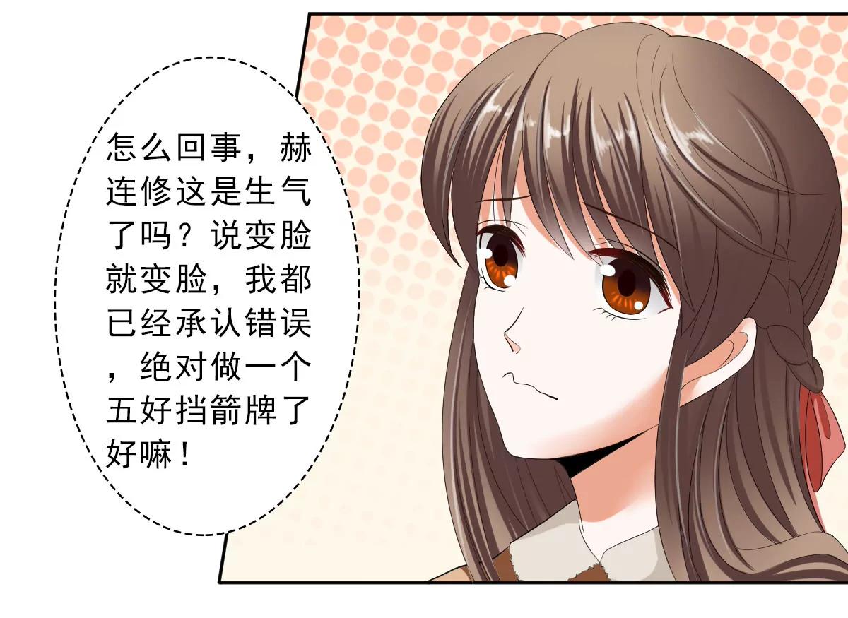 《娇妻凶勐权少的隐婚小甜妻》只有一个你这么大的老婆 第1页