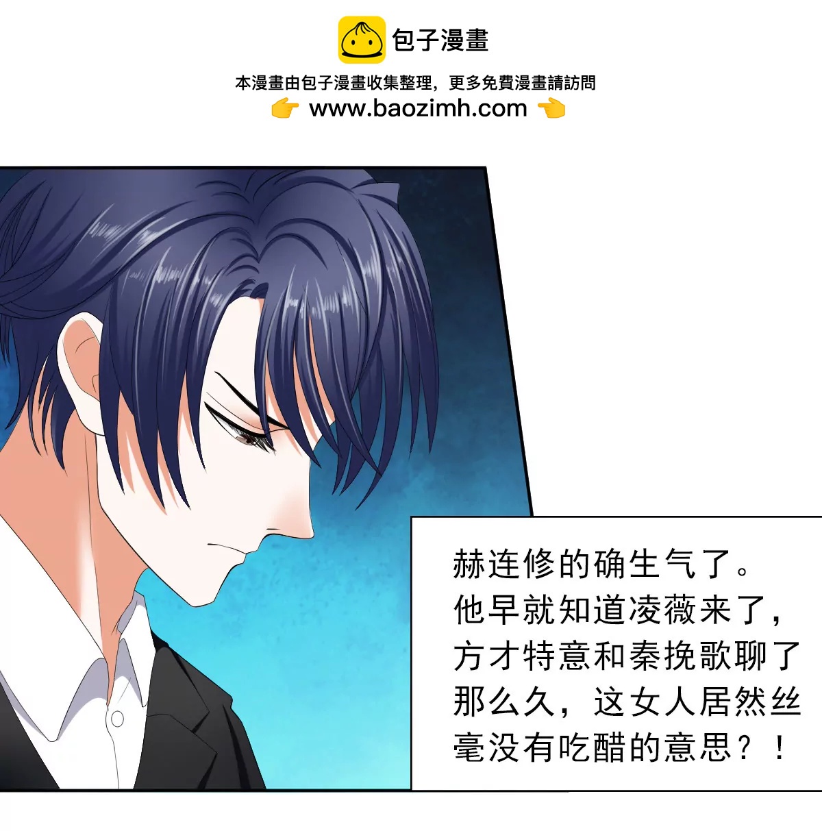 《娇妻凶勐权少的隐婚小甜妻》只有一个你这么大的老婆 第2页