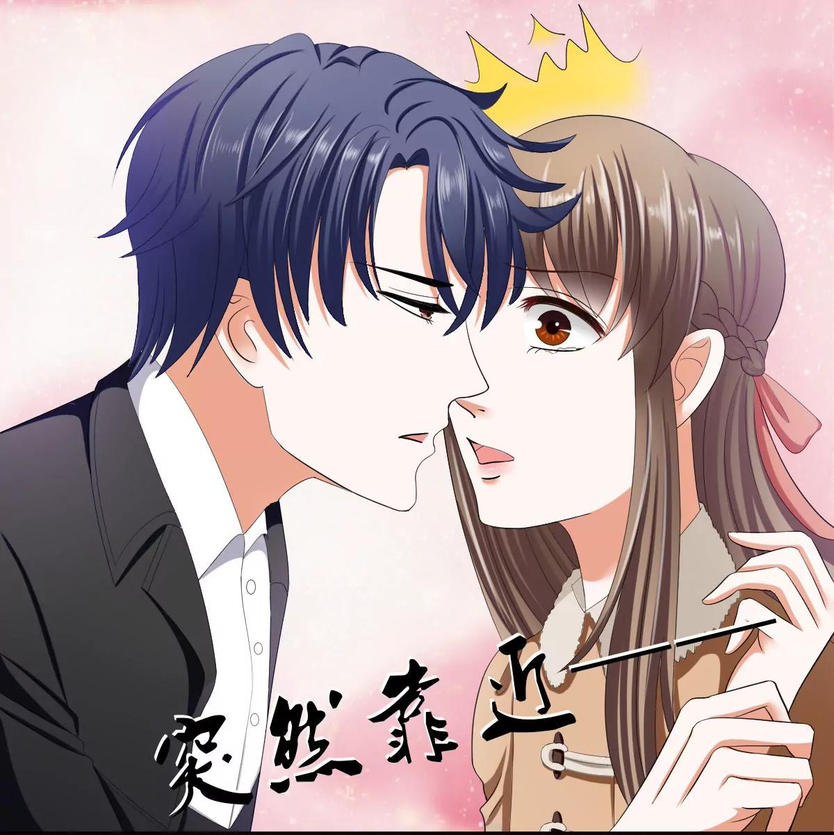 《娇妻凶勐权少的隐婚小甜妻》只有一个你这么大的老婆 第5页
