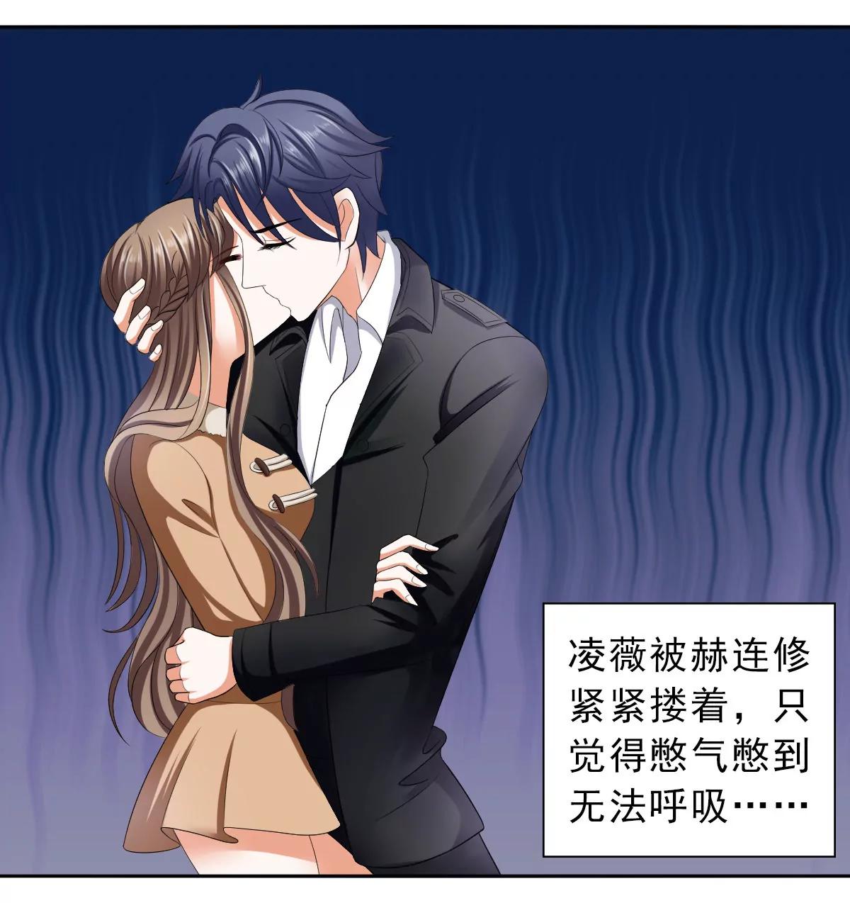 《娇妻凶勐权少的隐婚小甜妻》只有一个你这么大的老婆 第9页