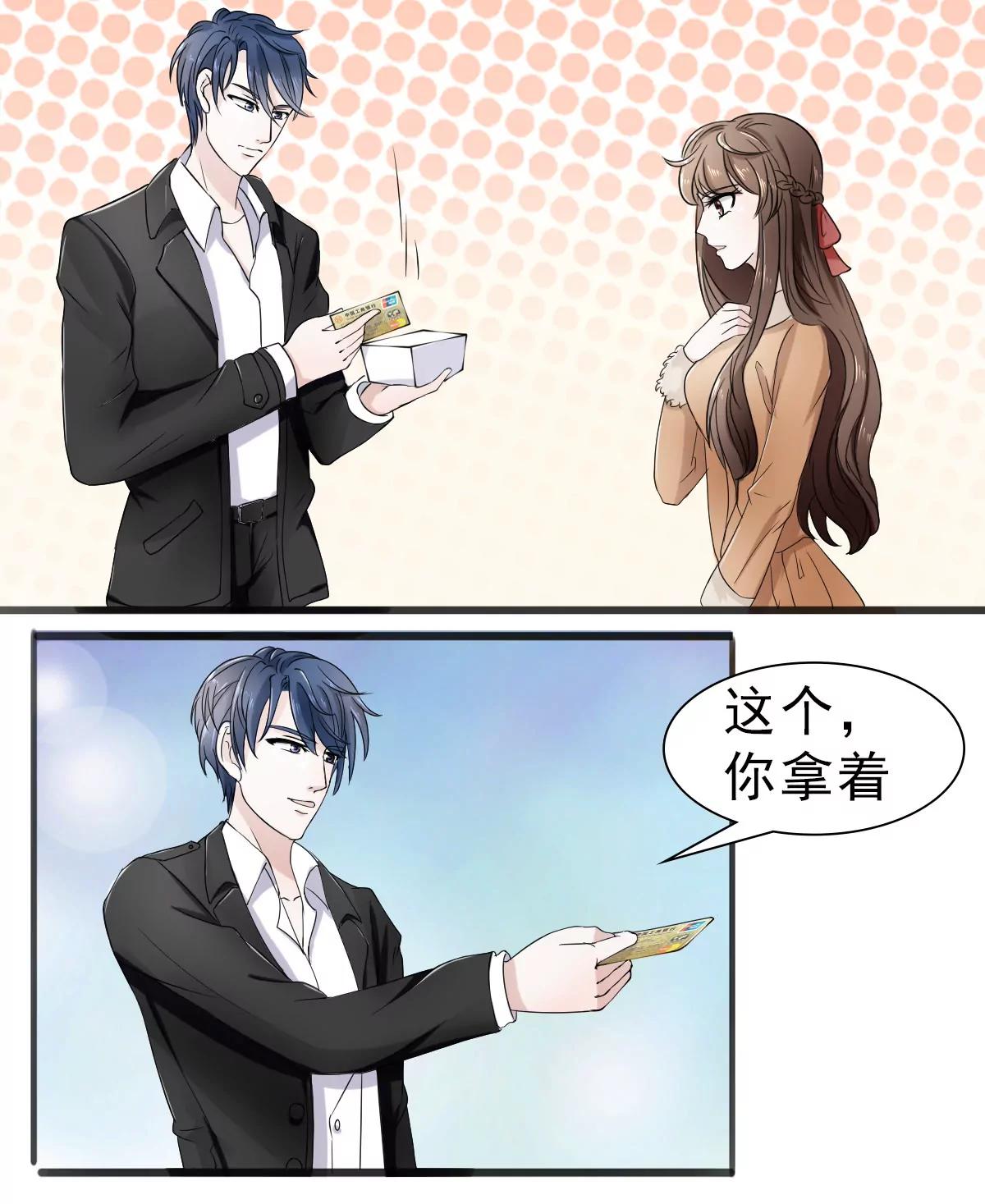 《娇妻凶勐权少的隐婚小甜妻》你想要的我都给 第15页