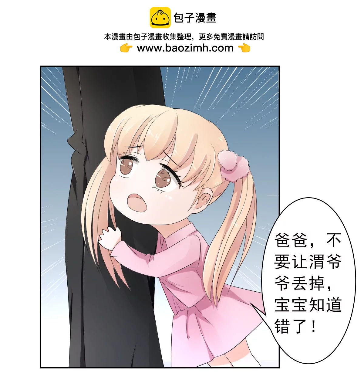 《娇妻凶勐权少的隐婚小甜妻》你想要的我都给 第2页