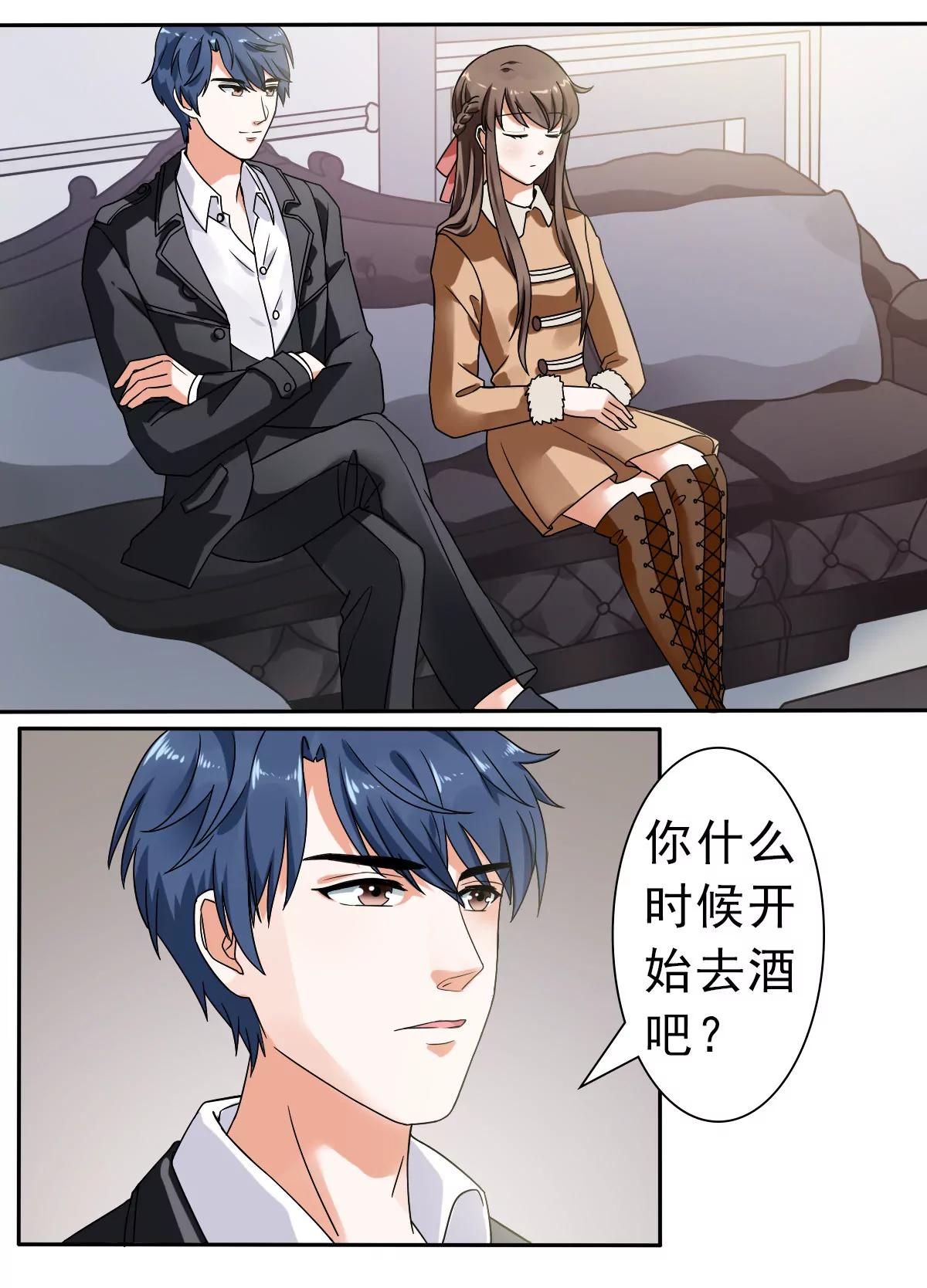 《娇妻凶勐权少的隐婚小甜妻》你想要的我都给 第6页