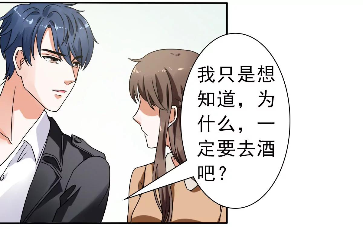 《娇妻凶勐权少的隐婚小甜妻》你想要的我都给 第8页