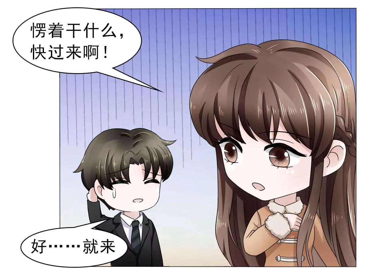 《娇妻凶勐权少的隐婚小甜妻》等你回来 第10页