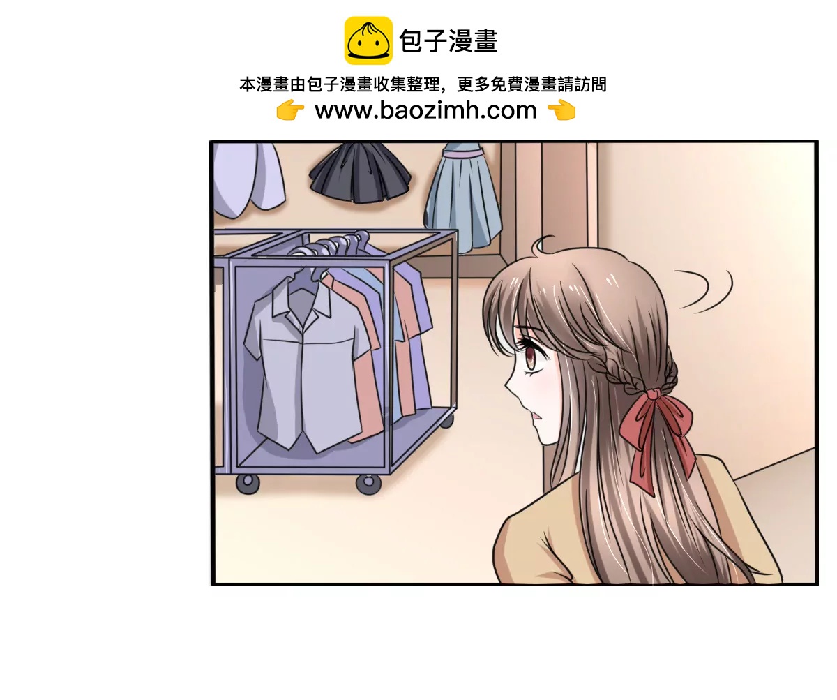 《娇妻凶勐权少的隐婚小甜妻》光脚的不怕穿鞋的 第5页
