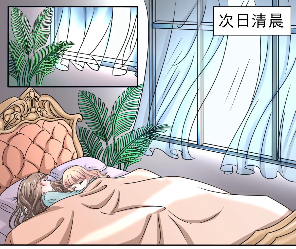 《娇妻凶勐权少的隐婚小甜妻》当局者迷旁观者清 第1页